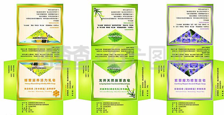 香皂包装设计的艺术与实用价值探析