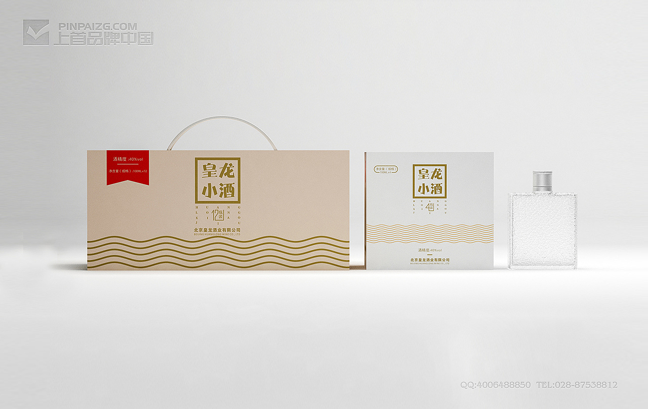 皇龙小酒 上首品牌中国（原字体中国）打造新中式酒品包装典范