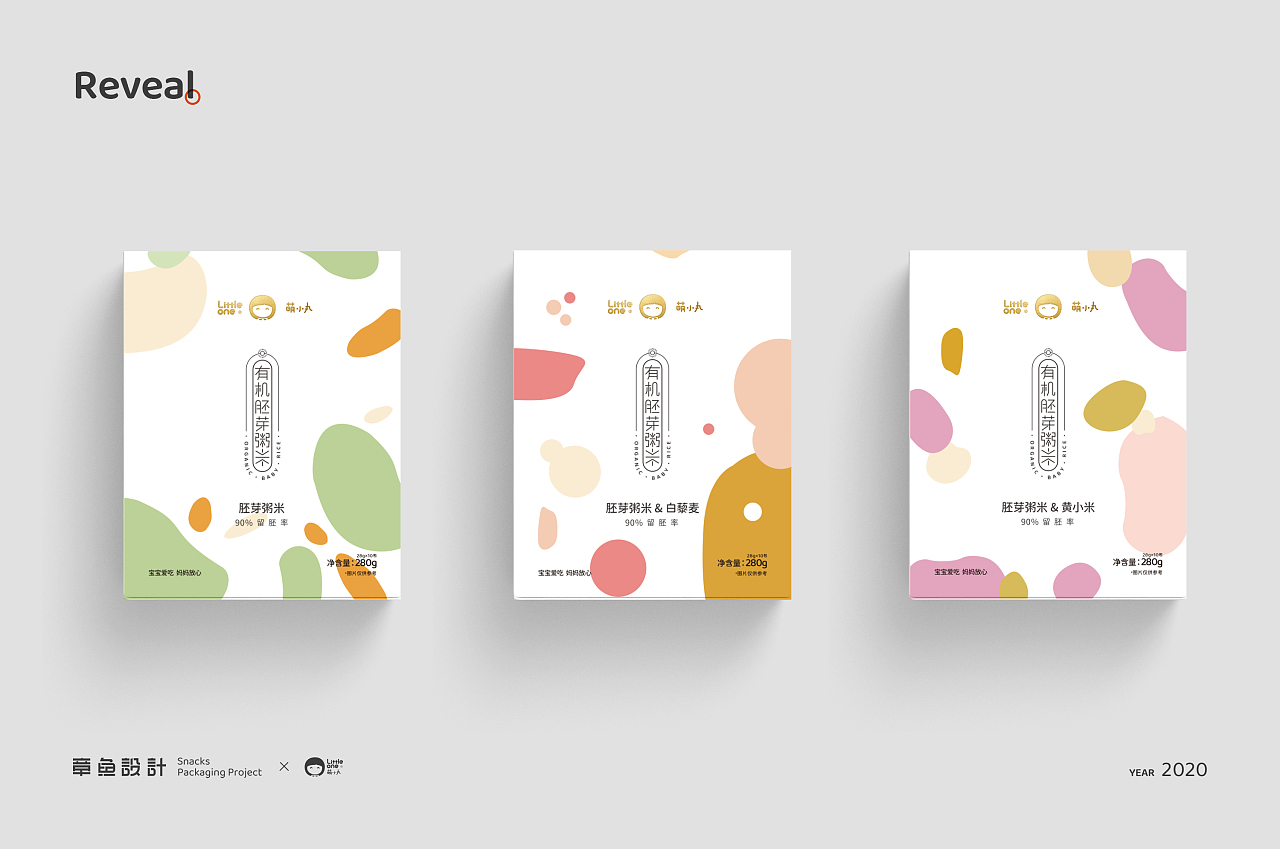 儿童辅食包装设计·壹 色彩与安全的融合
