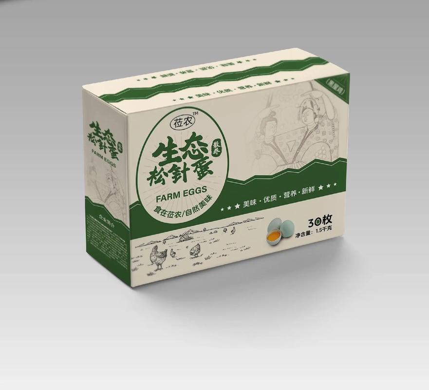 生态松针鸡蛋礼盒包装设计 从初稿到最终稿的蜕变