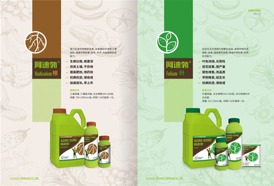 纳肯品牌包装设计 平面视觉赋能肥料品牌新价值